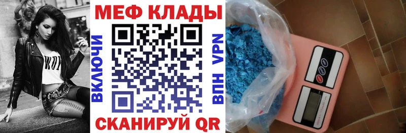 Где купить наркотики Лермонтов Каннабис Меф мяу мяу АМФЕТАМИН ГАШ Cocaine