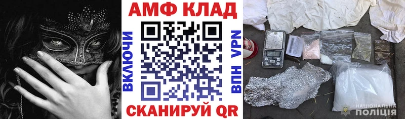 сколько стоит  Лермонтов  Amphetamine Premium 