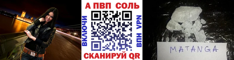 Alfa_PVP СК  наркошоп  Лермонтов 