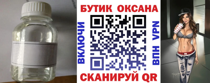 Бутират буратино  цена наркотик  Лермонтов 