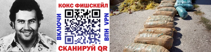 COCAIN Columbia  Лермонтов 
