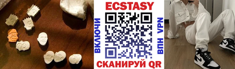 дарнет шоп  Лермонтов  Ecstasy mix 