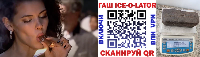 ГАШИШ гашик  MEGA ссылка  Лермонтов 