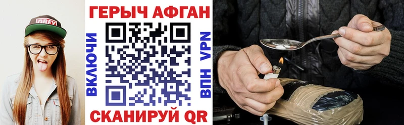 ГЕРОИН белый  Лермонтов 