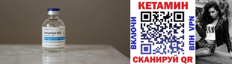 ОМГ ОМГ ТОР  Лермонтов  Кетамин ketamine 