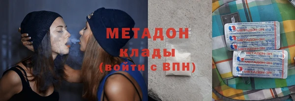 соль курить ск Пестово