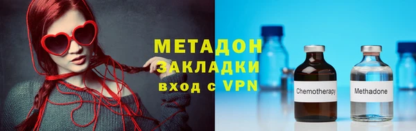 гидра Алексеевка