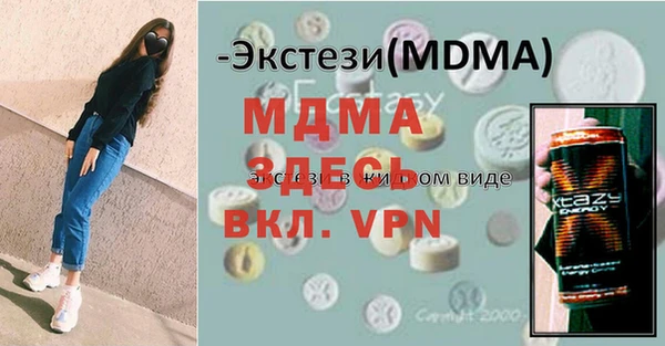каннабис Абдулино