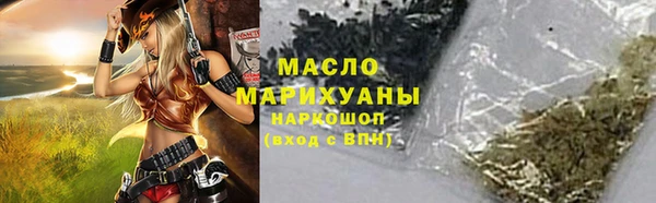 экстази Абаза