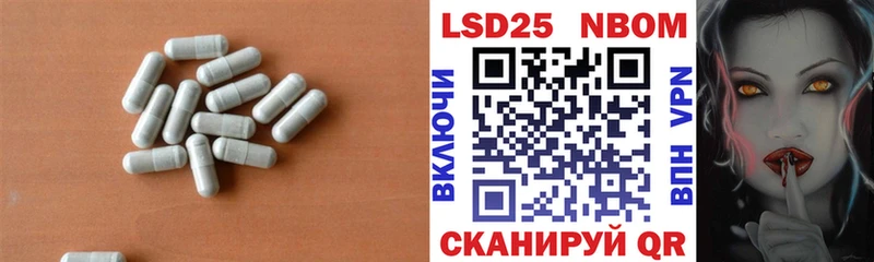 купить закладку  Лермонтов  МЕГА ССЫЛКА  ЛСД экстази ecstasy 