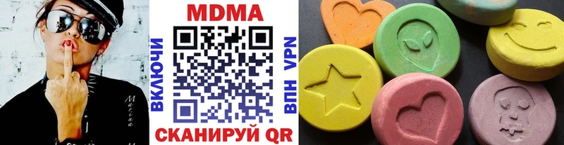 купить  цена  Лермонтов  MDMA молли 