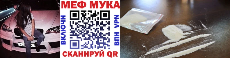 Меф кристаллы Лермонтов
