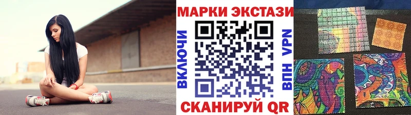 купить наркотик  Лермонтов  даркнет телеграм  Марки NBOMe 1500мкг 